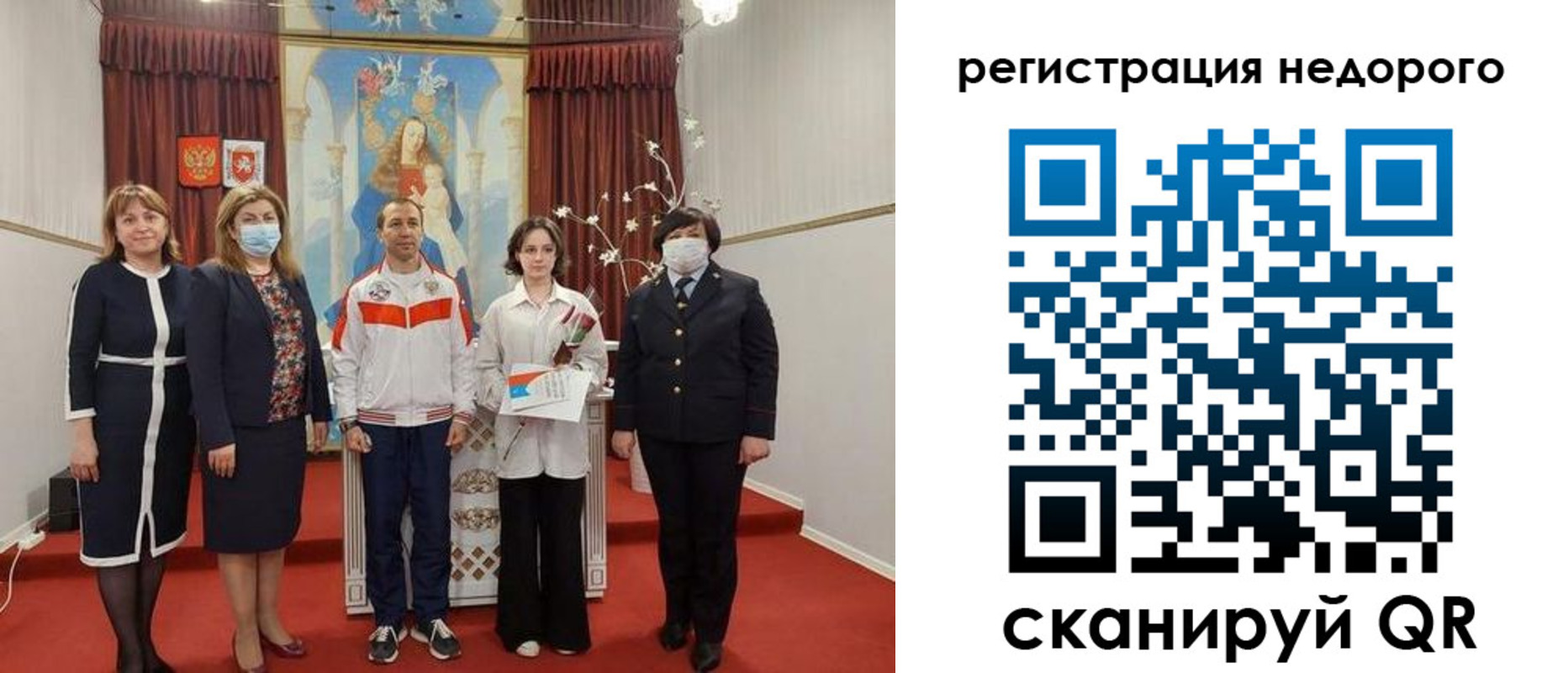 временная регистрация собственник в Михайловке