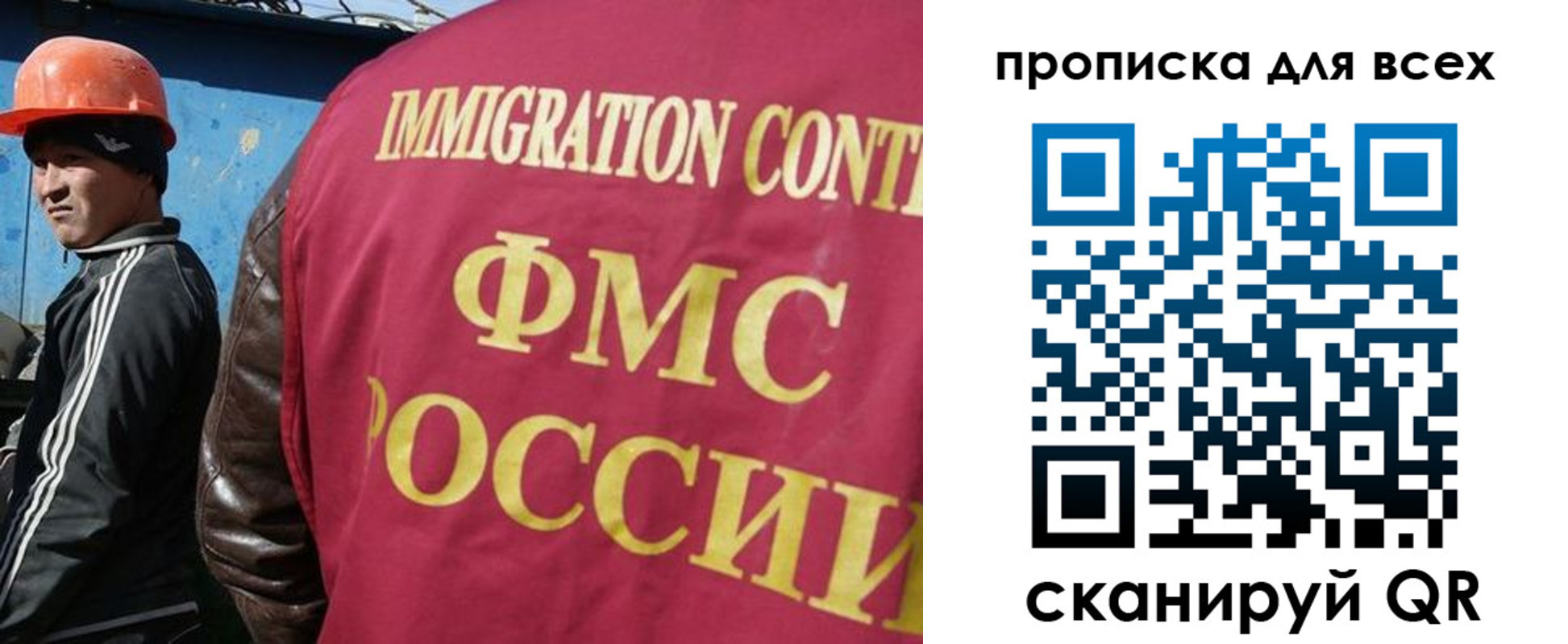 временная регистрация собственник в Михайловке