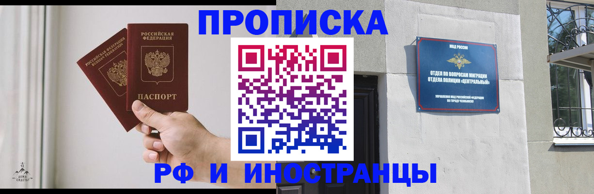 временная регистрация адрес в Михайловке