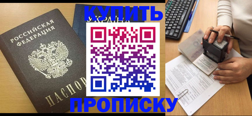 регистрация для дет. сада в Михайловке