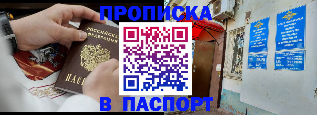 найти адрес прописки в Михайловке